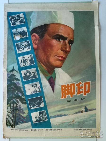克拉斯诺亚尔斯克国立大学留信网认证办理